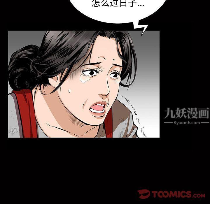 特殊礼物第4话