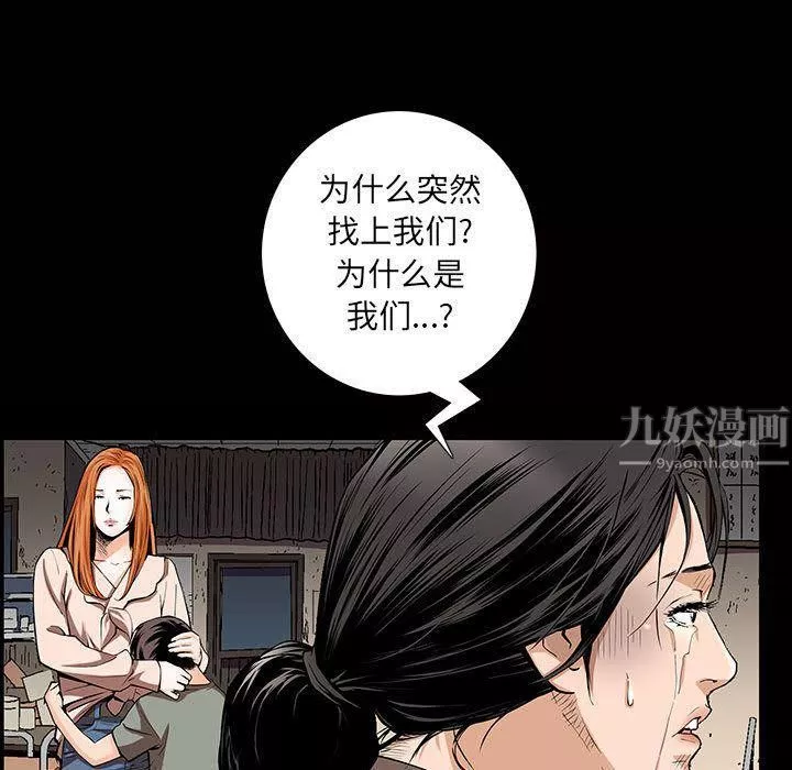 特殊禮物第4話