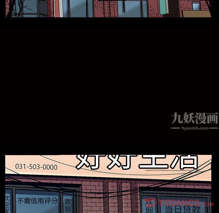 特殊礼物第4话