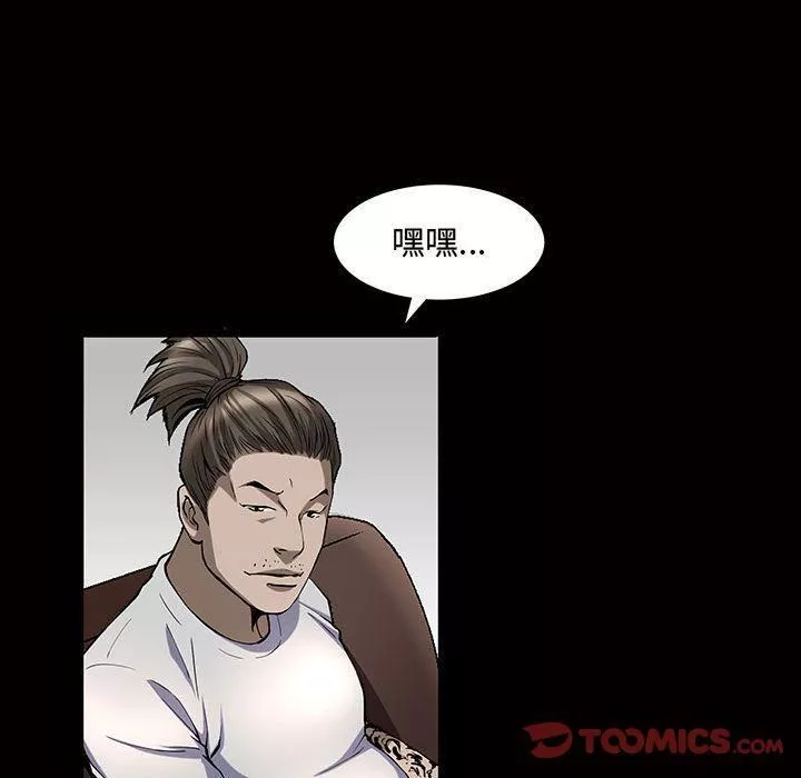 特殊禮物第4話