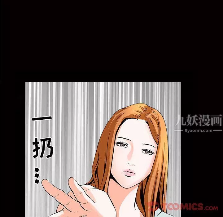 特殊禮物第4話