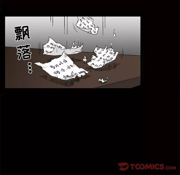 特殊礼物-第4话 - 图片 106