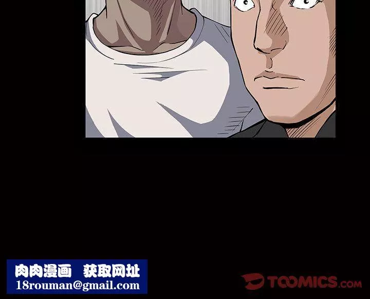 特殊礼物-第4话 - 图片 112