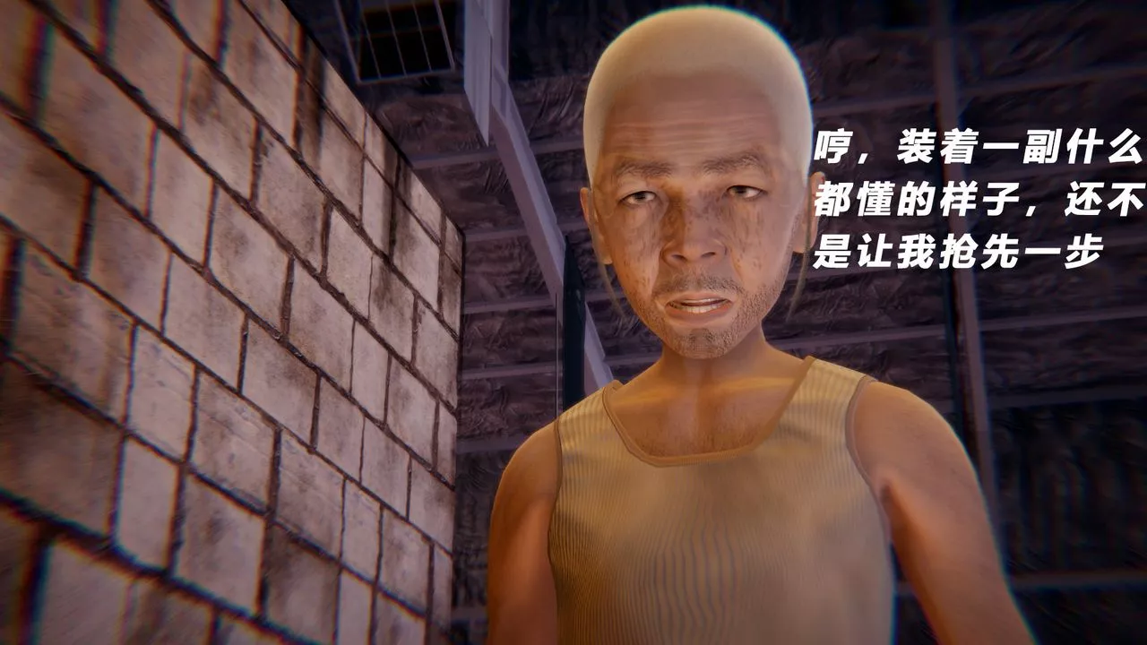 [3D]女王外传-第13话 - 图片 37