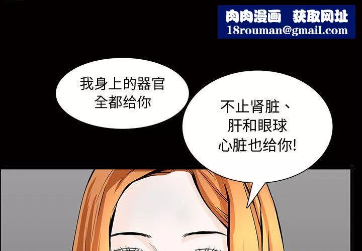 特殊禮物第5話