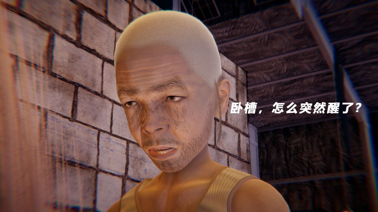 [3D]女王外传第13话