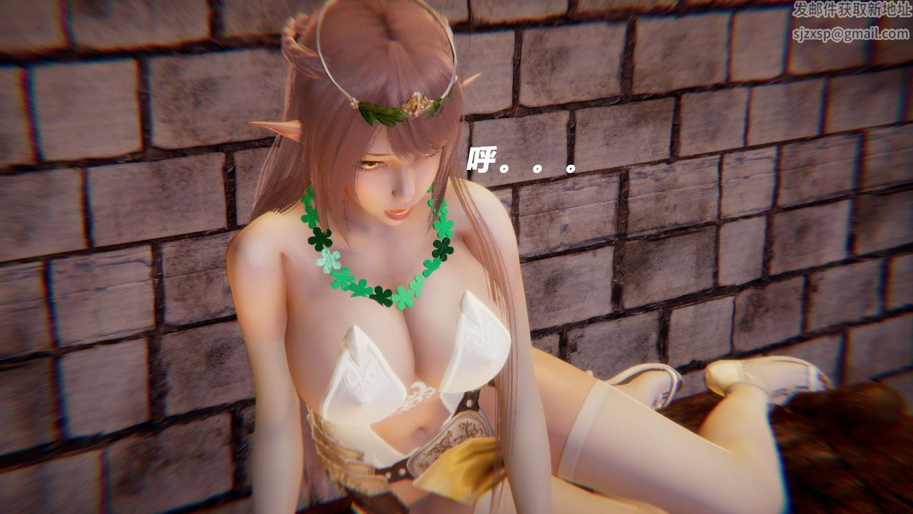 [3D]女王外传第13话