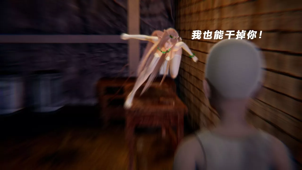 [3D]女王外传-第13话 - 图片 55