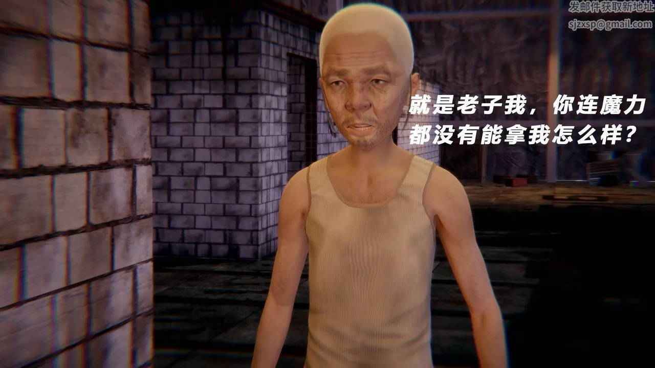[3D]女王外传-第13话 - 图片 52
