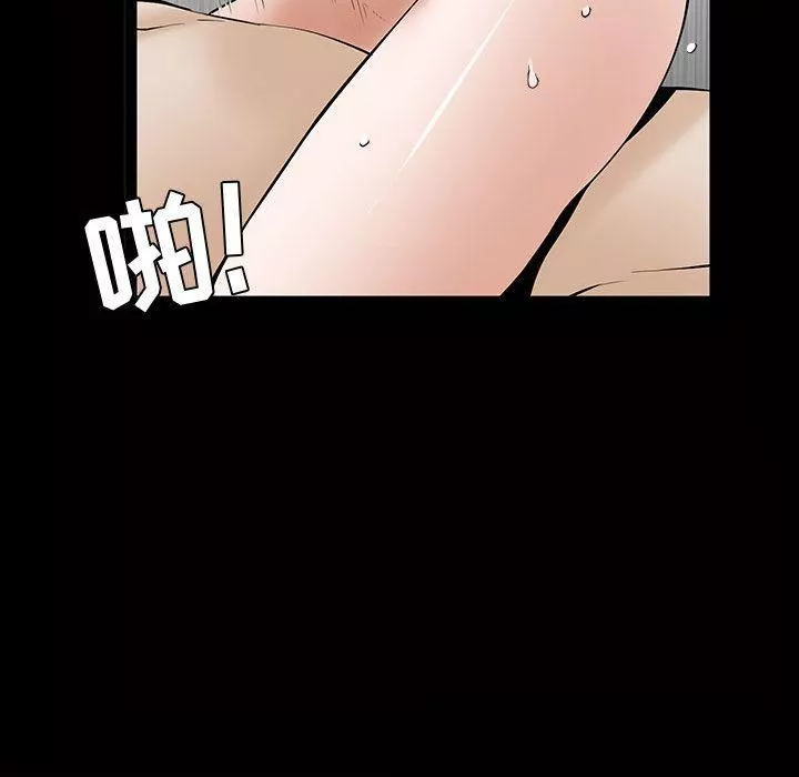 特殊礼物-第5话 - 图片 16