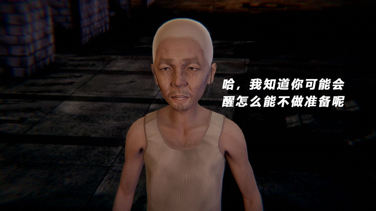 [3D]女王外传第13话