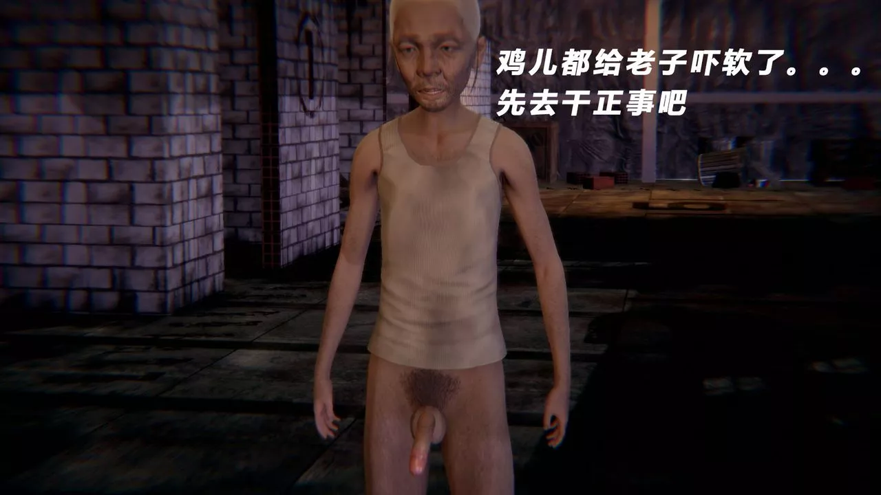 [3D]女王外传-第13话 - 图片 63
