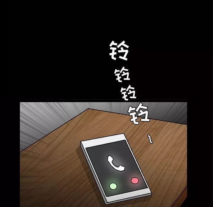 特殊礼物-第5话 - 图片 25
