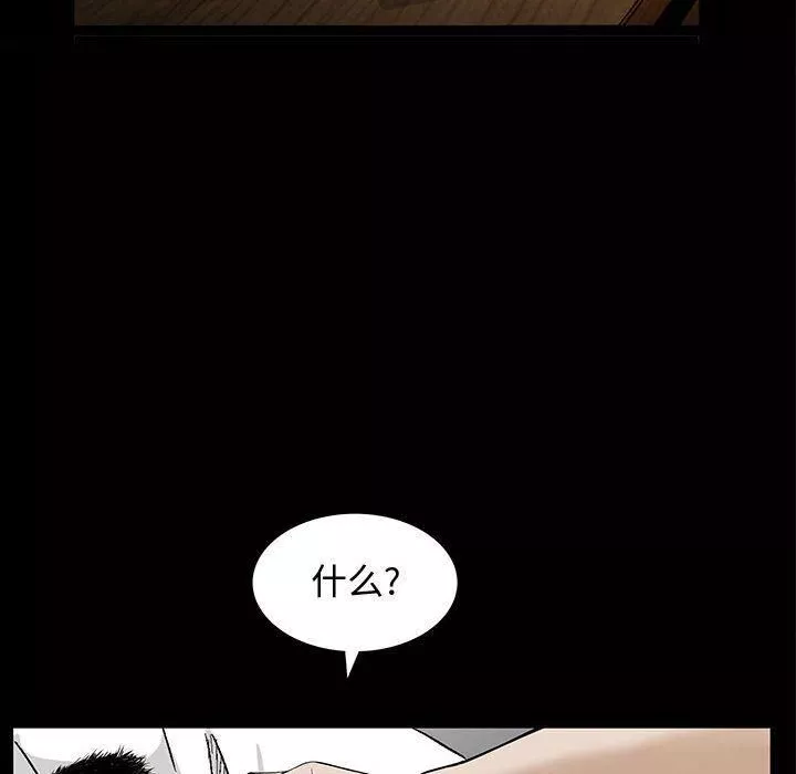 特殊禮物第5話