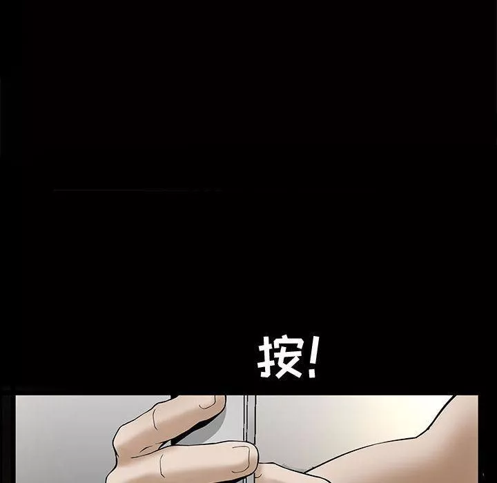 特殊禮物第5話