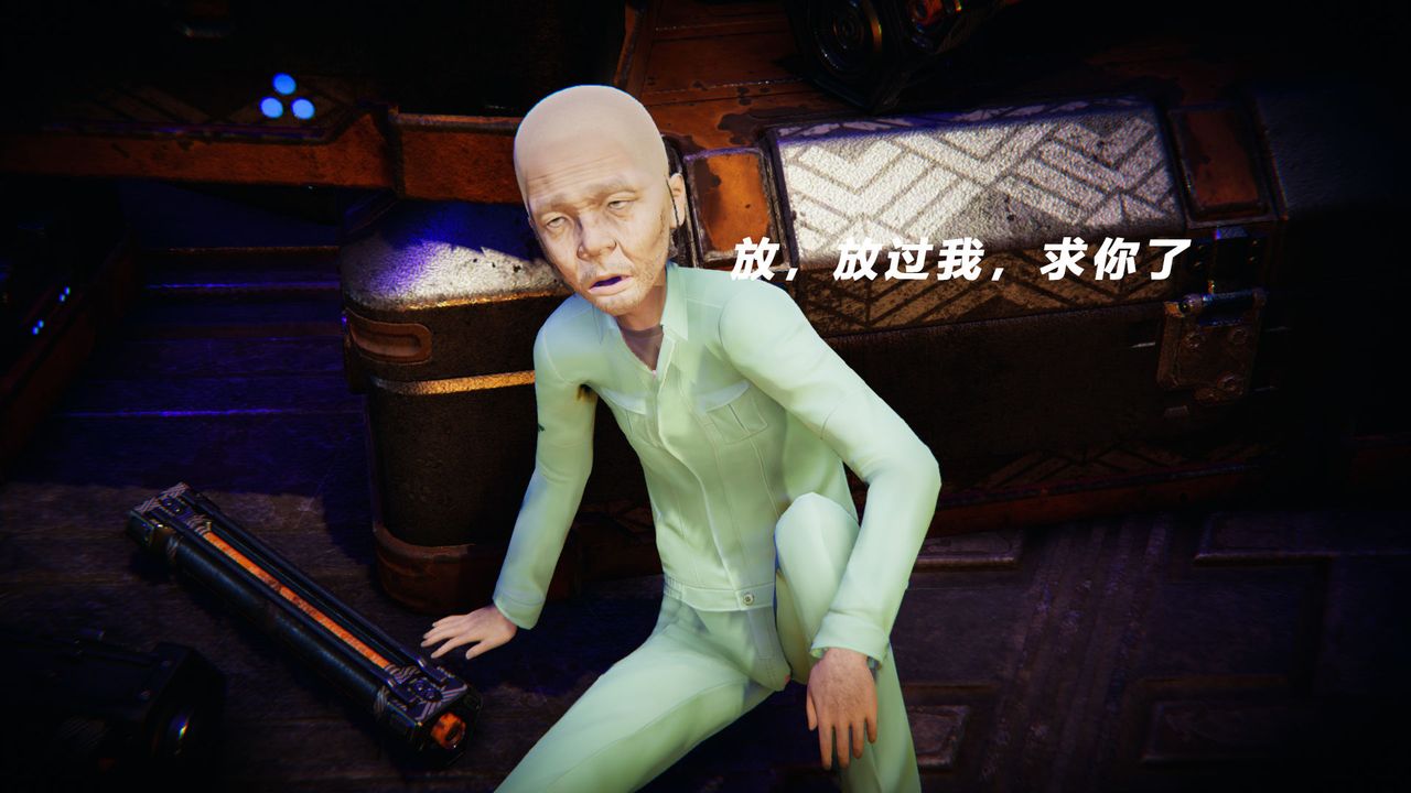 [3D]女王外传第14话