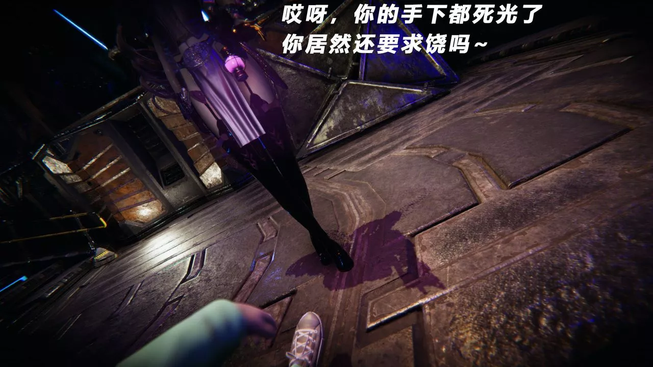 [3D]女王外传-第14话 - 图片 16