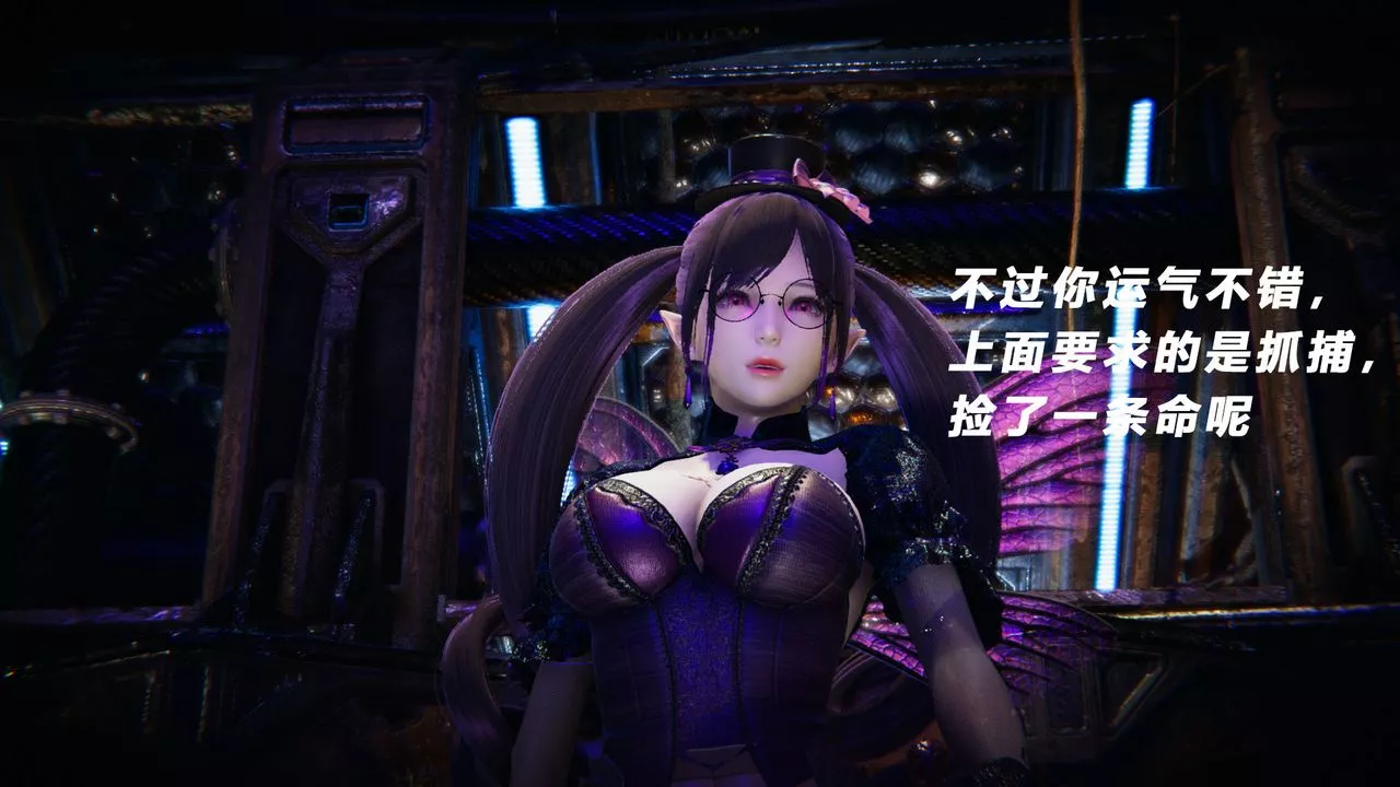[3D]女王外传-第14话 - 图片 17