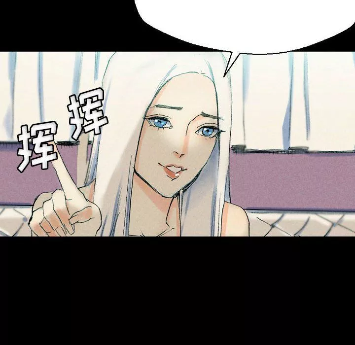完美情人养成记-第29话 - 图片 130