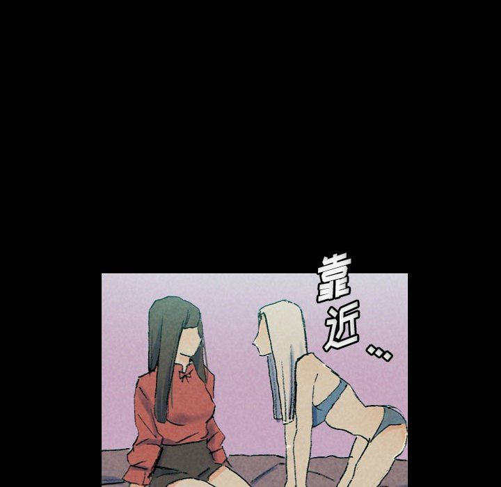 完美情人養成記第29話