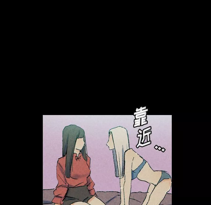 完美情人養成記第29話