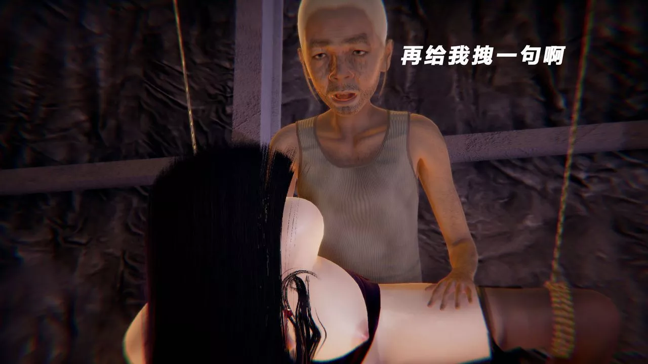 [3D]女王外传-第14话 - 图片 19