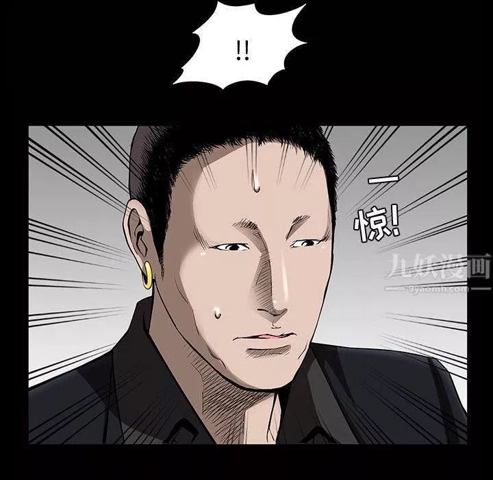 特殊礼物-第5话 - 图片 47