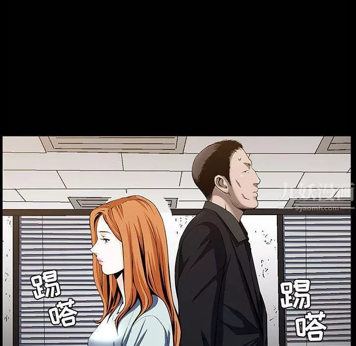 特殊礼物-第5话 - 图片 50