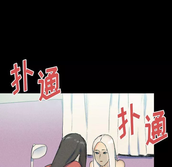 完美情人養成記第29話