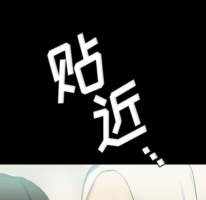 完美情人养成记第29话