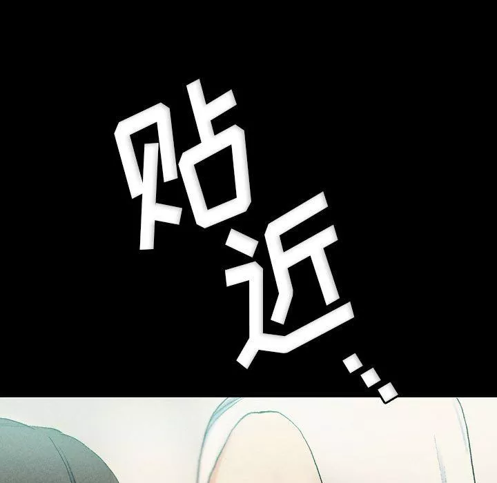 完美情人养成记-第29话 - 图片 151