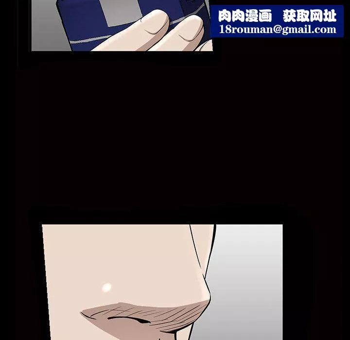 特殊禮物第5話