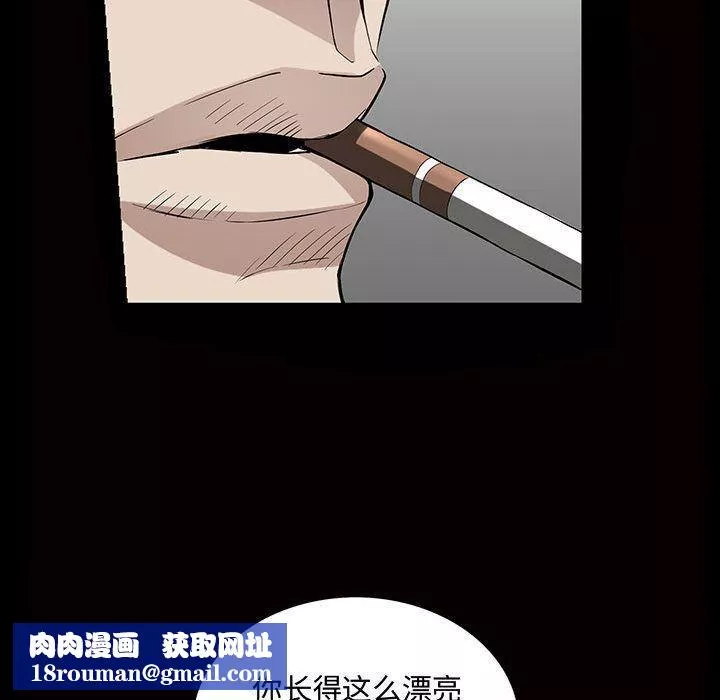 特殊禮物第5話