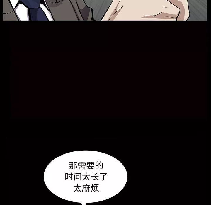 特殊礼物-第5话 - 图片 64
