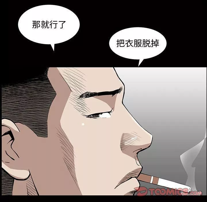 特殊礼物-第5话 - 图片 69