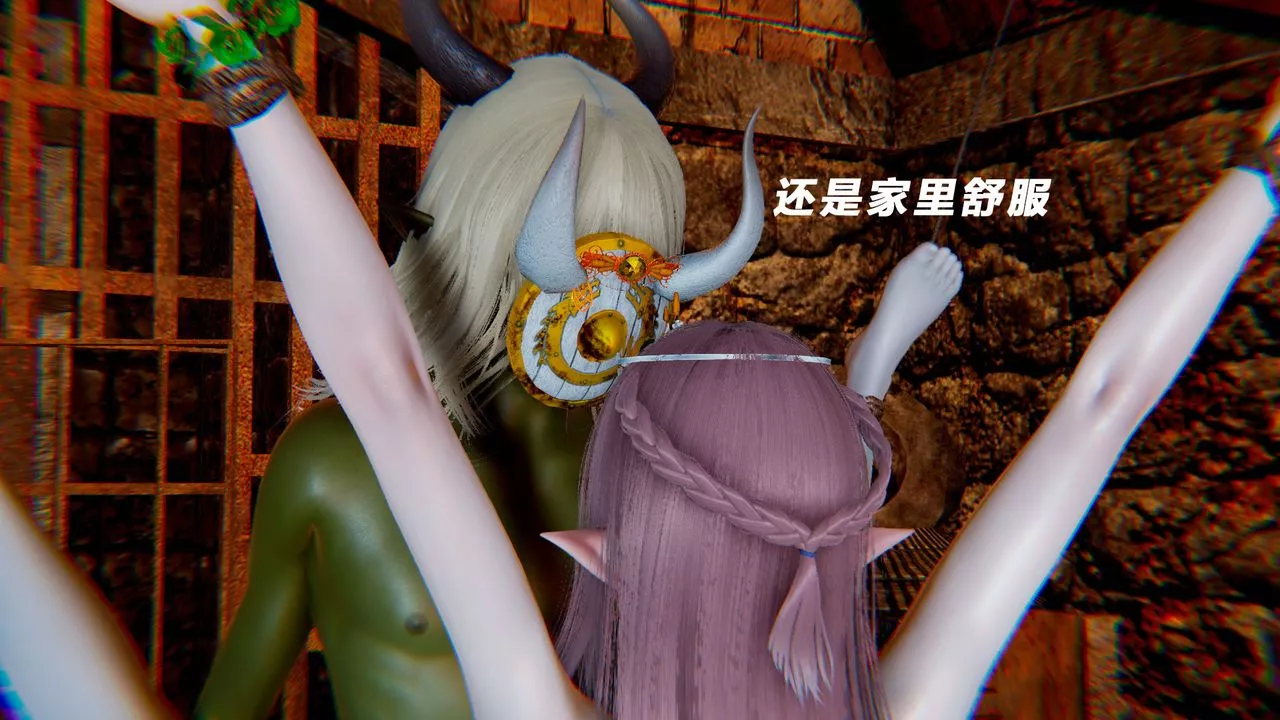 [3D]女王外传-第14话 - 图片 62