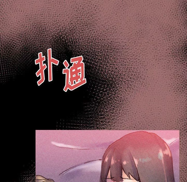 完美情人养成记-第29话 - 图片 163