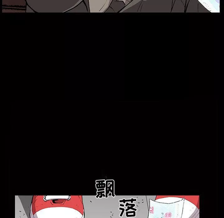 特殊禮物第5話