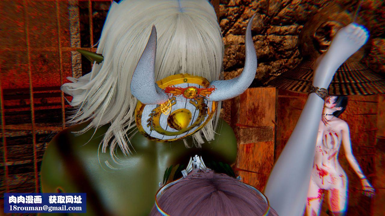 [3D]女王外传第14话