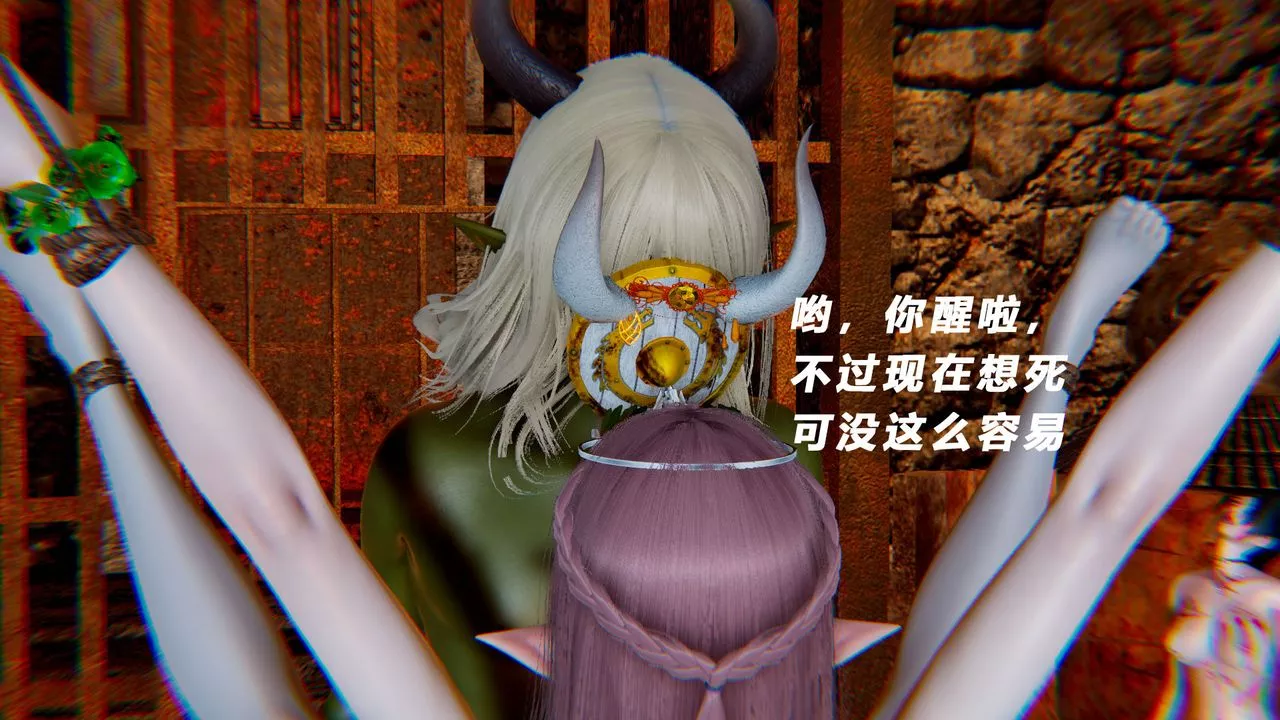 [3D]女王外传-第15话-最终话 - 图片 3