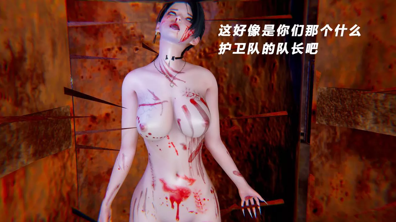 [3D]女王外传-第15话-最终话 - 图片 5