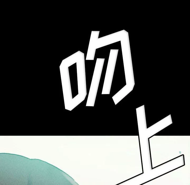 完美情人養成記第29話