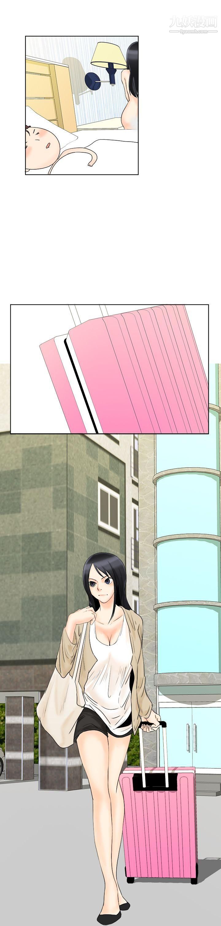 男人馴獸師第8話