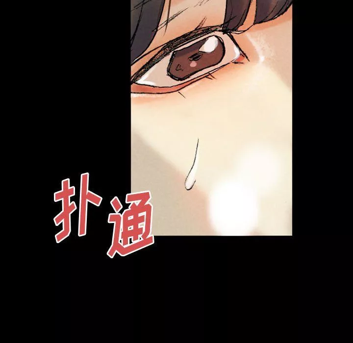 完美情人養成記第29話