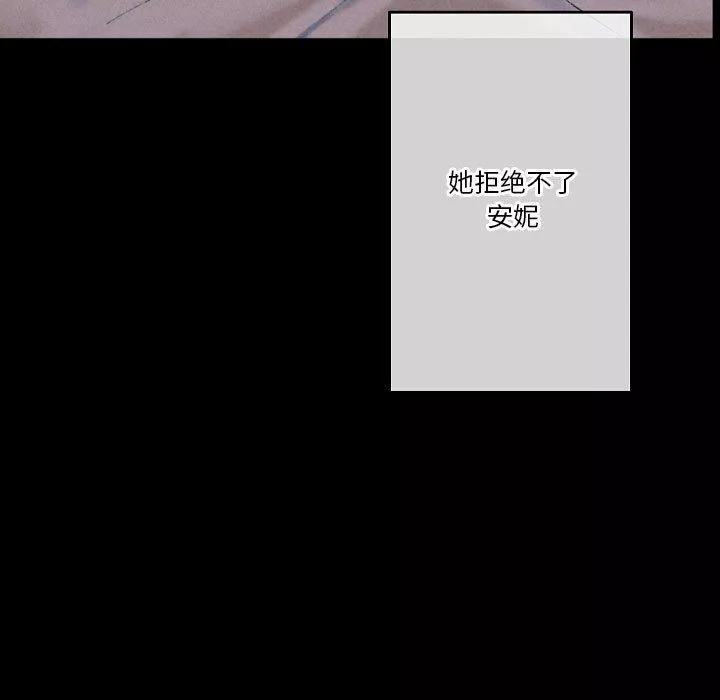 完美情人养成记-第29话 - 图片 191