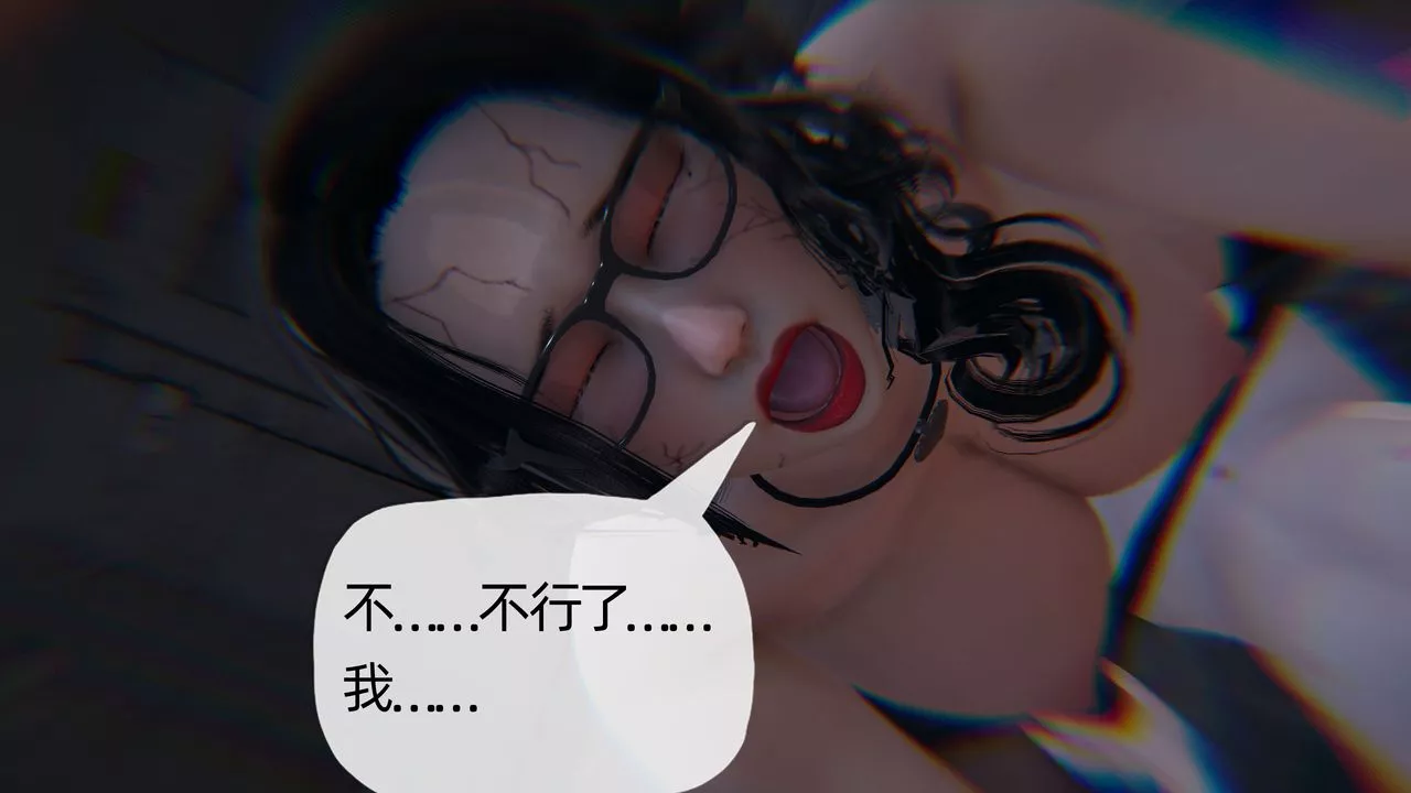[3D]末日第15話