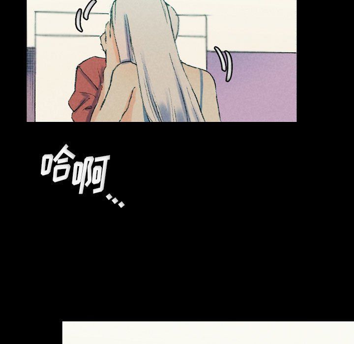 完美情人养成记第29话