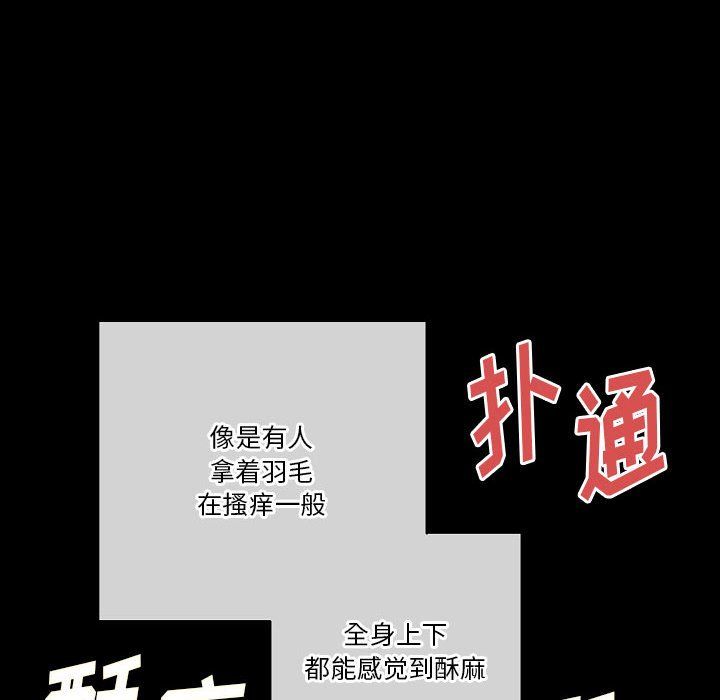 完美情人养成记第29话