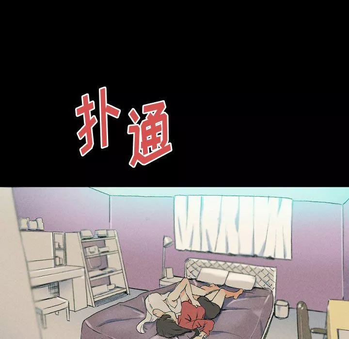 完美情人養成記第29話