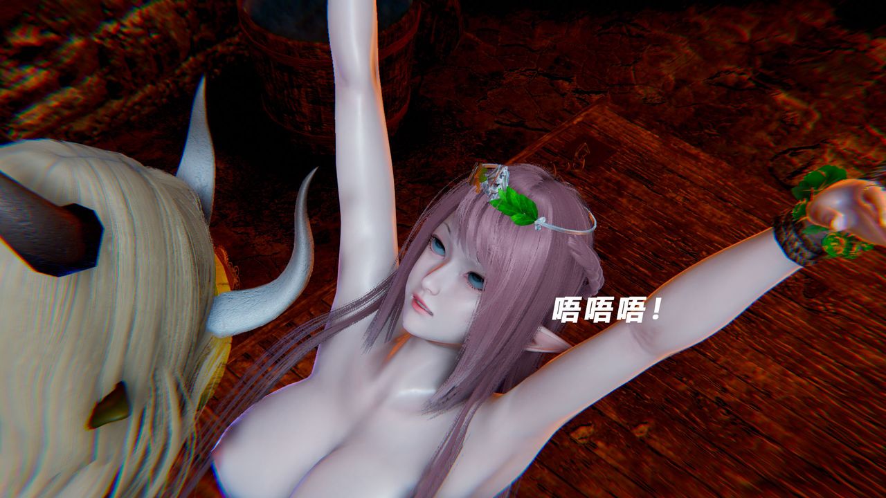 [3D]女王外传第15话-最终话